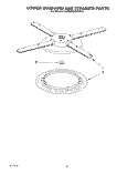 LOWER WASHARM AND STRAINER Diagram and Parts List for KUDA230YWH1  KitchenAid Dishwasher