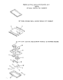 GRIDDLE , GRIDDLE/GRILL COVER Diagram and Parts List for N3357W0  Roper Range