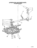 UPPER WASH AND RINSE Diagram and Parts List for KUDS23HY0  KitchenAid Dishwasher