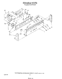 Part Location Diagram of 3348792 Whirlpool LIGHT