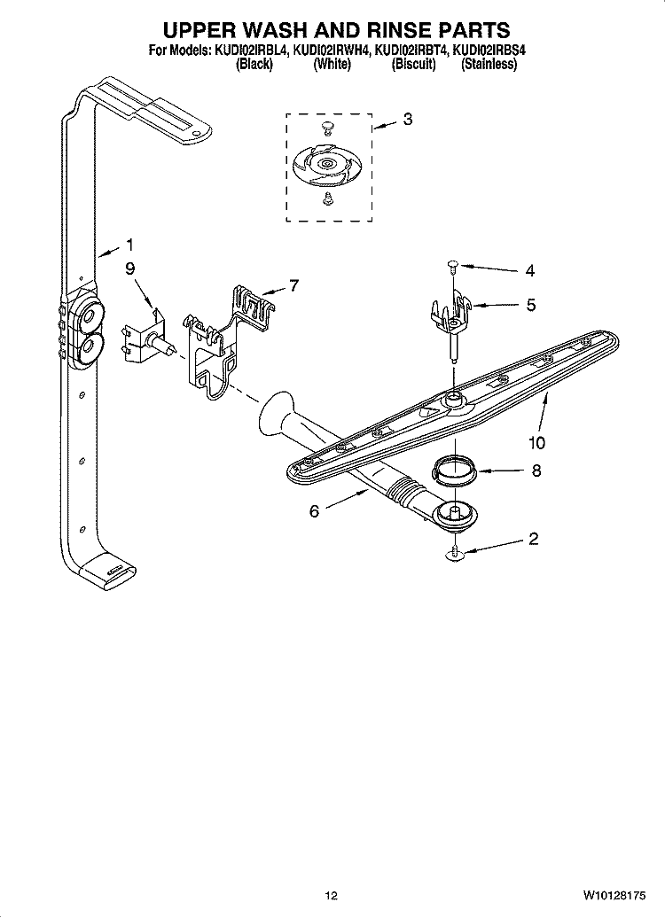 UPPER WASH AND RINSE PARTS Diagram and Parts List for KUDI02IRWH4  KitchenAid Dishwasher