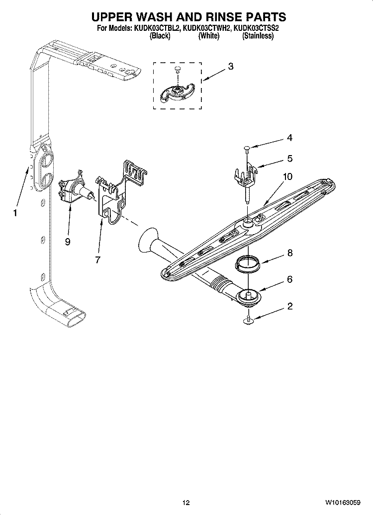 UPPER WASH AND RINSE PARTS Diagram and Parts List for KUDK03CTSS2  KitchenAid Dishwasher