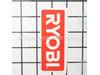 Logo Plate (Upper Guard) – Part Number: 089100100905