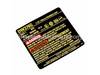 Nameplate – Part Number: 611966-00