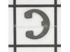 Retaining Ring – Part Number: 24311A17.S