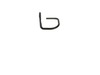 Handle - Front – Part Number: C400000551