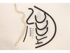Tubing Kit – Part Number: H-440001368