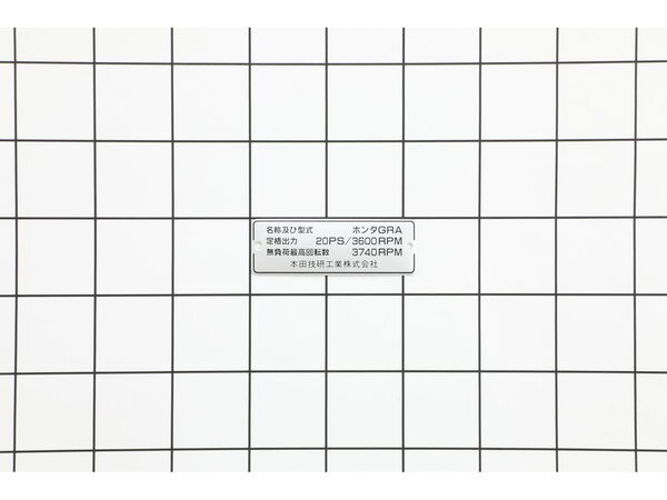 12140632-1-M-Honda-87150-ZG5-D10-Label, Specification (J)