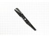 12696724-3-S-MTD-942-05052A-Blade