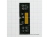 Clock Plate – Part Number: WB27K5337