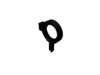 Clamp-Hose – Part Number: 105-1853