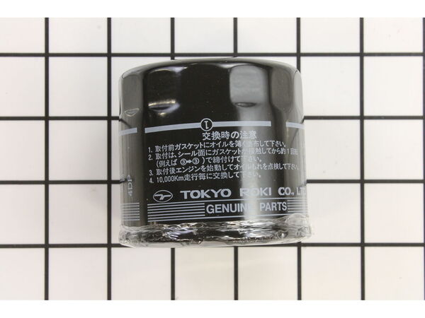 9897976-1-M-Kawasaki-16097-1069-Filter-assy-oil