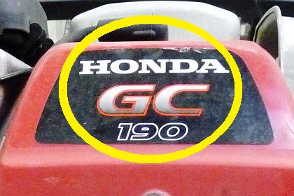 Honda Small Engine Model Number (close)