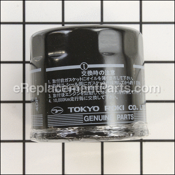 Filter-assy-oil - 16097-1069:Kawasaki