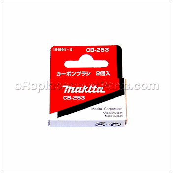Carbon Brush Set Cb-253 - CB253:Makita